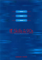 IT skills initiative (3)